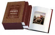 Omslag van The Second Coming of Christ The Ressurection of the Christ Within You Coffret en 2 Volumes