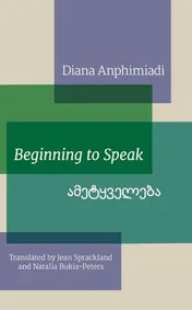 Omslag van Beginning to Speak