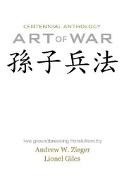 Omslag van Art of War Centennial Anthology Edition with Translations by Zieger and Giles