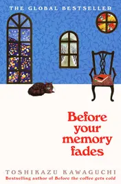 Omslag van Before Your Memory Fades