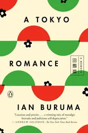 Omslag van A Tokyo Romance A Memoir