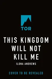 Omslag van This Kingdom Will Not Kill Me
