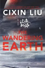 Omslag van The Wandering Earth