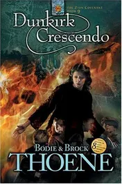 Omslag van Dunkirk Crescendo