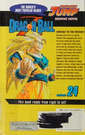 Omslag van Dragon Ball Z, Vol. 24