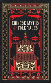 Omslag van Chinese Myths and Folk Tales