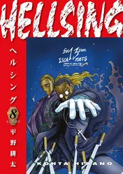Omslag van Hellsing Volume 8 (Second Edition)