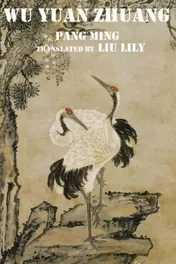 Omslag van Wu Yuan Zhuang The Third Level Practice of Zhineng Dynamic Qigong