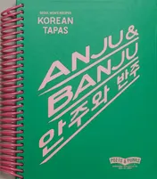 Omslag van ANJU & BANJU Korean Tapas/Seoul Mum's Recipes