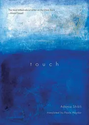 Omslag van Touch