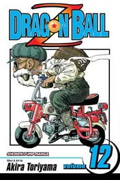 Omslag van Dragon Ball Z, Vol. 12