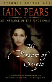 Omslag van Dream of Scipio