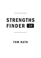 Omslag van StrengthsFinder 2.0