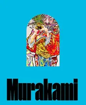 Omslag van Takashi Murakami Stepping on the Tail of a Rainbow