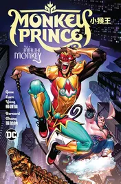 Omslag van Monkey Prince Vol. 1: Enter the Monkey