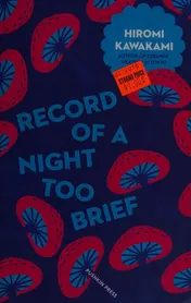 Omslag van Record of a Night too Brief