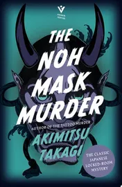 Omslag van The Noh Mask Murder