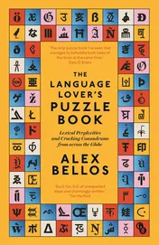 Omslag van The Language Lover's Puzzle Book Lexical Perplexities and Cracking Conundrums from Across the Globe