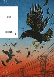 Omslag van Out (Vintage Classics Japanese Series)