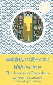 Omslag van With Love from the Morisaki Bookshop