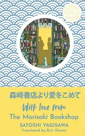 Omslag van MANILLA PRESS WITH LOVE FROM THE MORISAKI BOOKS.