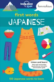 Omslag van First Words Japanese