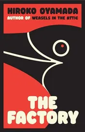 Omslag van The Factory