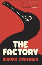 Omslag van The Factory