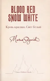 Omslag van Blood Red, Snow White