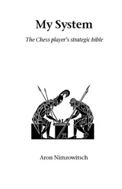 Omslag van My System The Chess Player's Strategic Bible