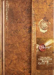 Omslag van Secret Gratitude Book