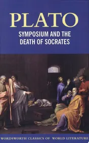 Omslag van Symposium and the Death of Socrates