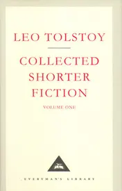 Omslag van Collected Shorter Fiction