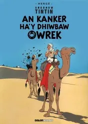 Omslag van An kanker ha'y dhiwbaw owrek