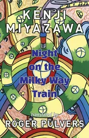 Omslag van Night on the Milky Way Train