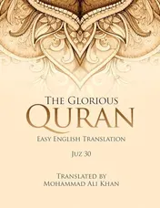 Omslag van The Glorious Quran Easy English Translation Juz 30