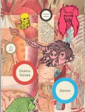 Omslag van Dororo
