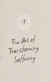 Omslag van No Mud, No Lotus The Art of Transforming Suffering