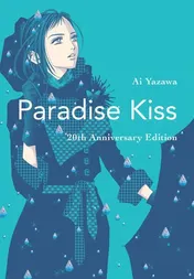 Omslag van Paradise Kiss 20th Anniversary Edition