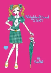 Omslag van Neighborhood Story, Vol. 1