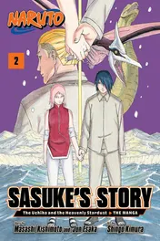 Omslag van Naruto: Sasuke's Story—The Uchiha and the Heavenly Stardust: The Manga, Vol. 2