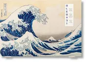 Omslag van Hokusai. Thirty-Six Views of Mount Fuji