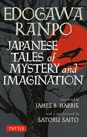 Omslag van Japanese Tales of Mystery and Imagination