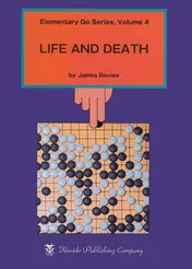 Omslag van Life and Death