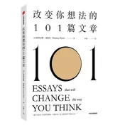 Omslag van 改变你想法的101篇文章