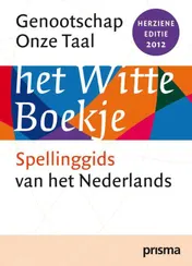 Omslag van Het witte boekje