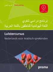 Omslag van Luistercursus Nederlands voor Arabisch-sprekenden