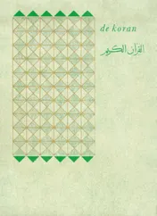 Omslag van De Koran