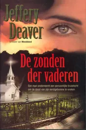 Omslag van De zonden der vaderen