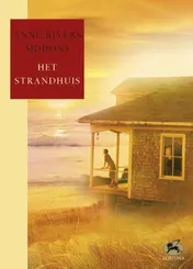 Omslag van Het strandhuis